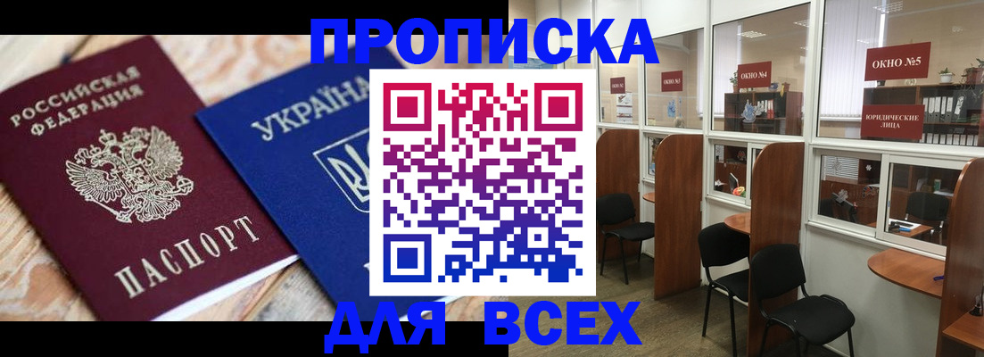 прописка для военкомата в Костомукше