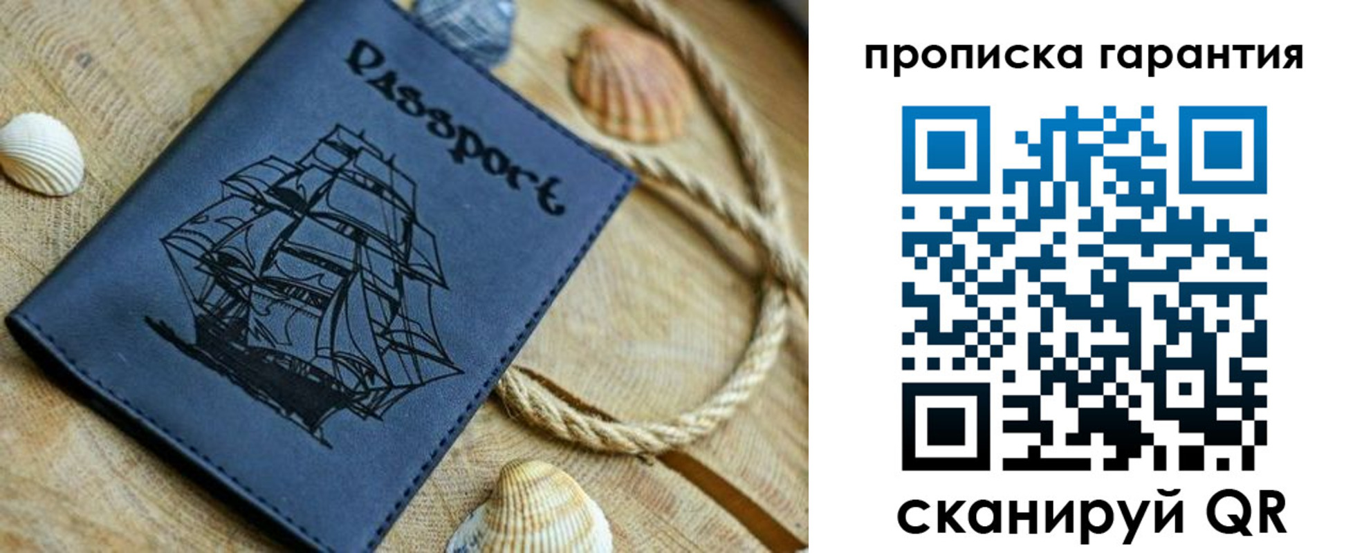 пропишу в квартире в Костомукше